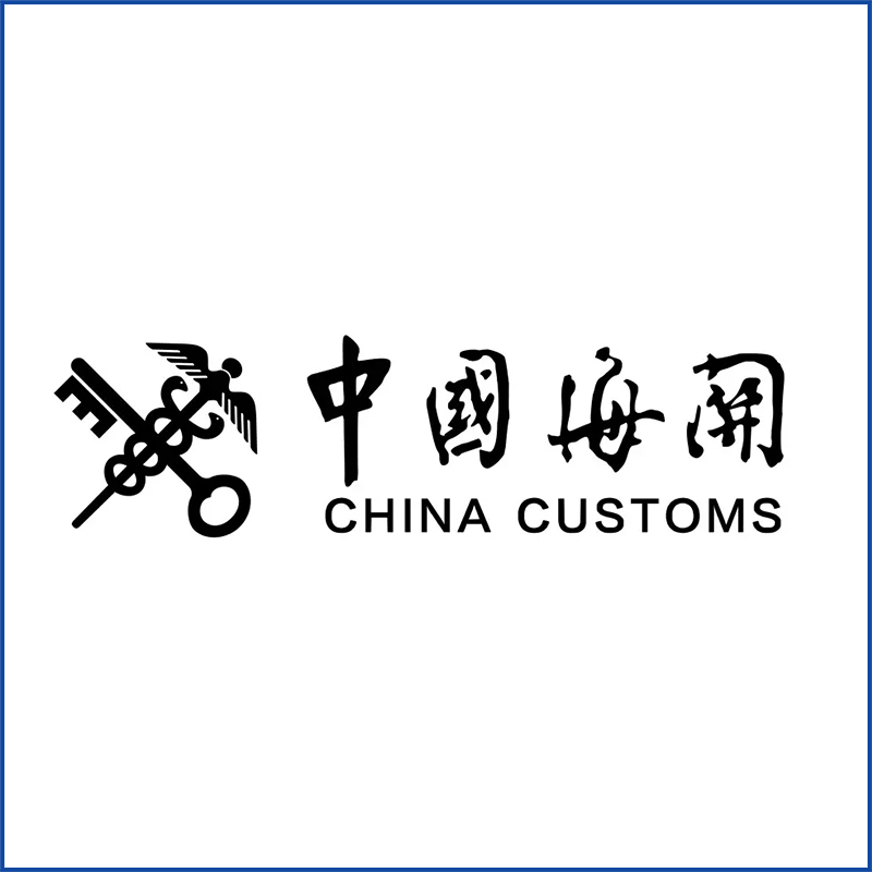 中华人民共和国海关--订购高低温交变湿热试验箱